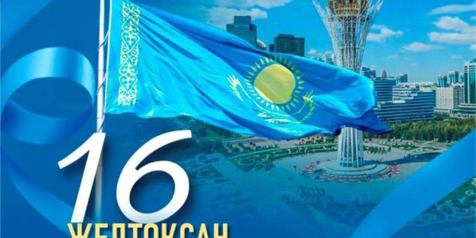 
                    Челлендж с поздравлениями запустили депутаты маслихата Астаны ко Дню Независимости
                