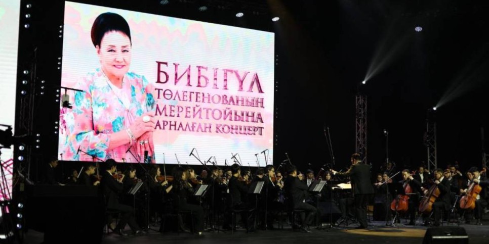 
                    В Астане отметили 95-летие легендарной певицы Бибигуль Тулегеновой
                