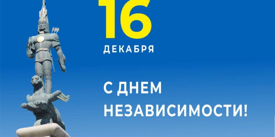 
                    Член АНК Алимжан Хамраев: Независимость – высшая ценность
                
