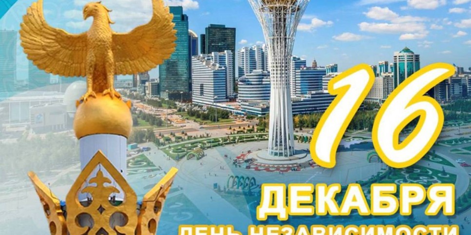 
                    День Независимости – особая дата для каждого казахстанца 
                