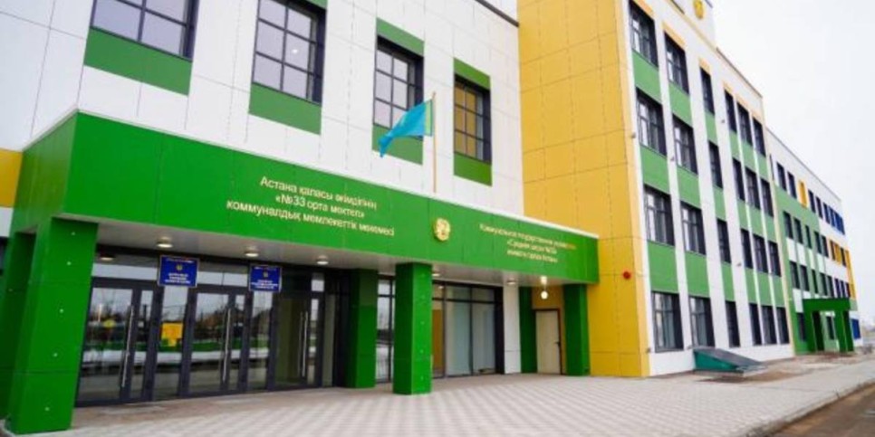 
                    Очередную комфортную школу открыли в Астане
                