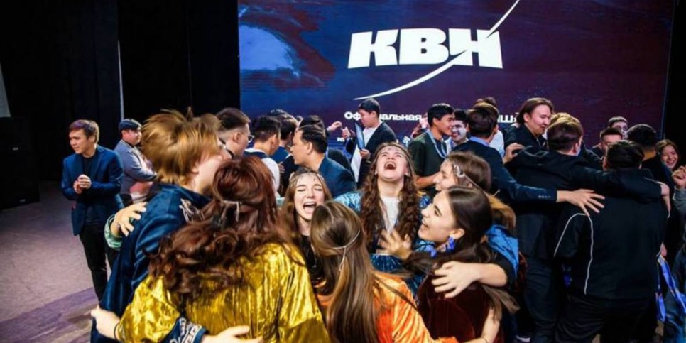 
                    Карагандинскую команду КВН пригласили на сочинский фестиваль «КиВин-2025»
                