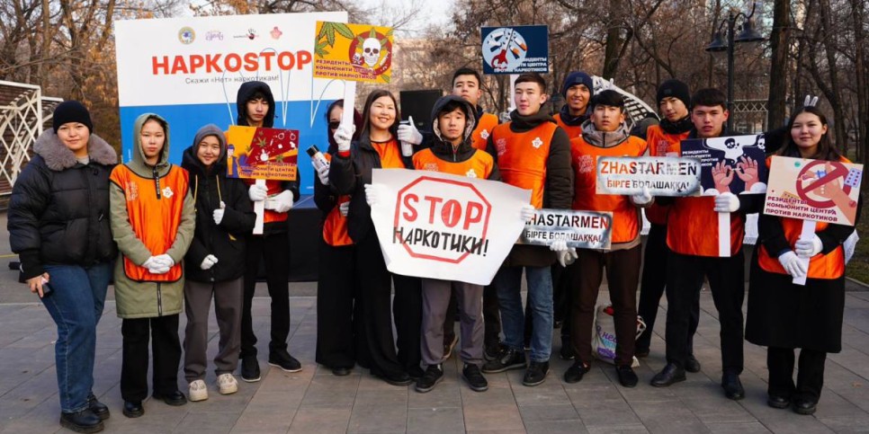 
                    В Алматы прошла очередная масштабная акция «Наркостоп»
                