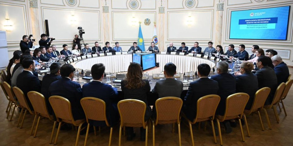 
                    Депутаты маслихата поддержали бюджет Алматы на предстоящие три года
                
