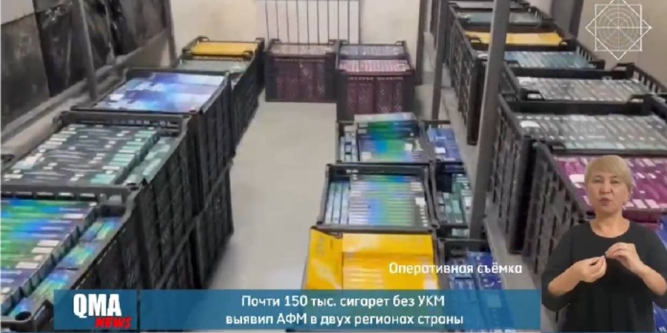 
                    Более 70 тысяч пачек сигарет без акцизных марок пытался вывезти кыргызстанец из Казахстана
                
