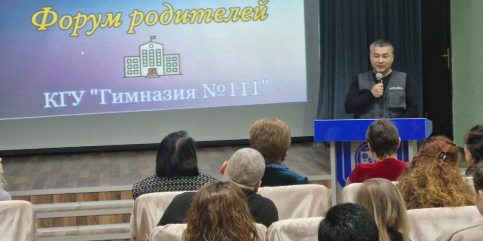 
                    Форум родителей, посвященный профилактике наркозависимости среди детей, прошел в гимназии №111 Алматы
                