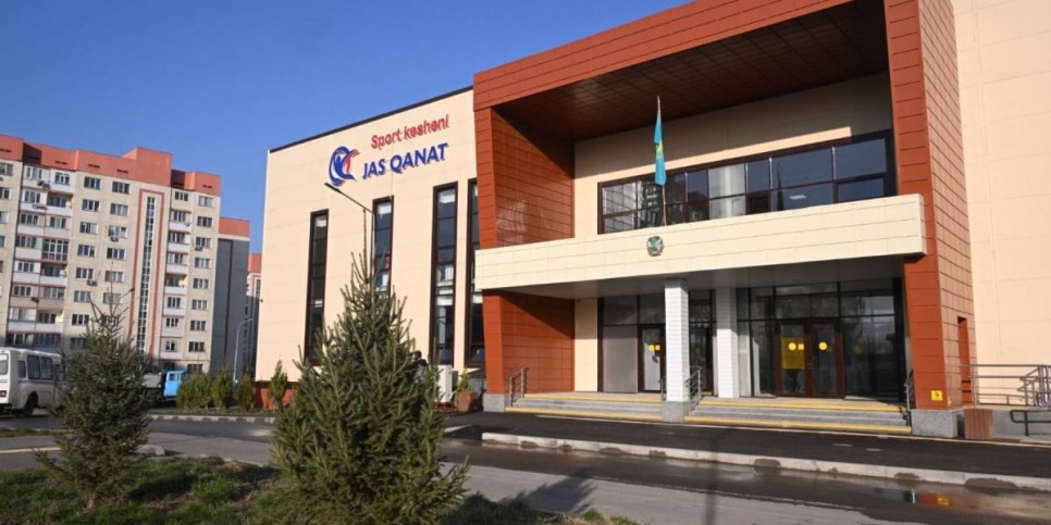 
                    Новый физкультурно-оздоровительный комплекс открыли в Алматы
                