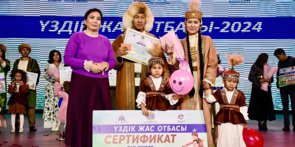 
                    Лучшую молодую семью выбрали в Астане
                
