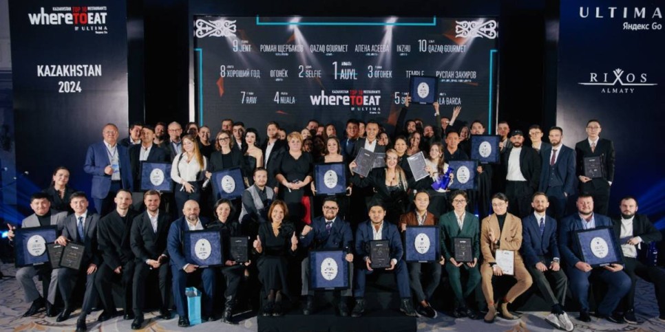
                    В Алматы состоялась церемония вручения международной ресторанной премии WHERETOEAT KAZAKHSTAN
                