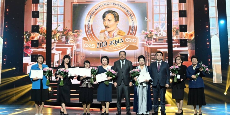 
                    Школа века: как в Алматы отпраздновали 100-летний юбилей специализированной гимназии №12 им. Ш. Уалиханова
                