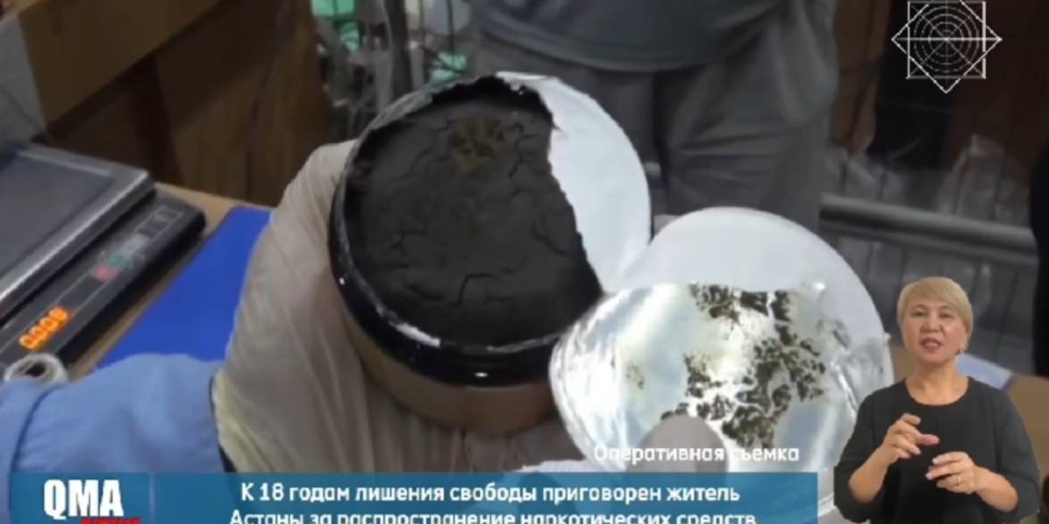 
                    Посылки с наркотиками из США: 8 и 18 лет получили двое астанчан
                