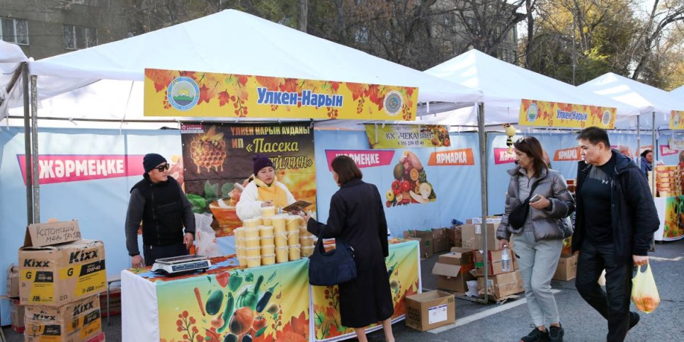 
                    В Алматы пройдет расширенная сельскохозяйственная ярмарка
                