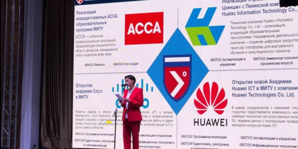 
                    Международный инженерно-технологический университет чествует первокурсников 
                