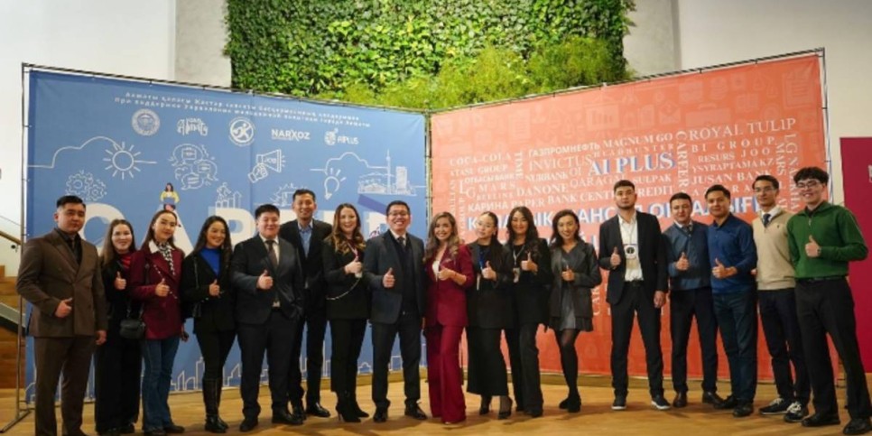 
                    В Алматы прошел профориентационный фестиваль «CareerTime»
                