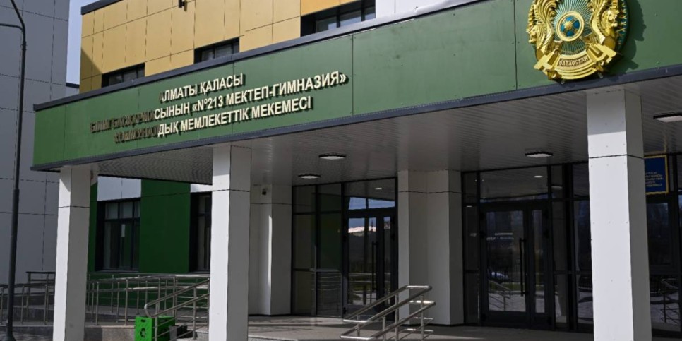 
                    Комфортную школу на 2000 мест строят в Алатауском районе Алматы
                
