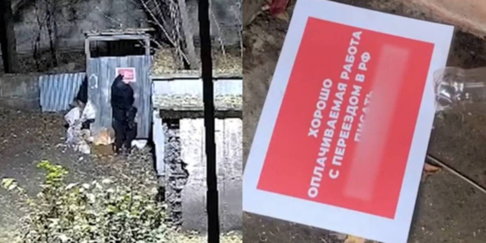 
                     «Работа мечты» обернулась арестом: молодой алматинец задержан за рекламу наркотиков
                