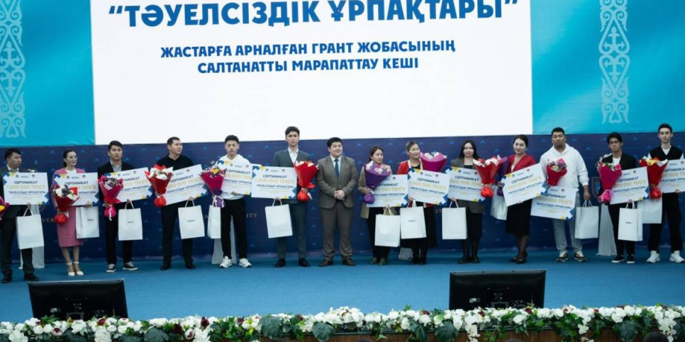 
                    Молодые таланты Алматы получили гранты «Тәуелсіздік ұрпақтары»
                