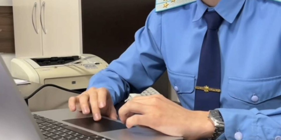 
                    30 онлайн-площадок по продаже наркотиков закрыла прокуратура Жетысу 
                