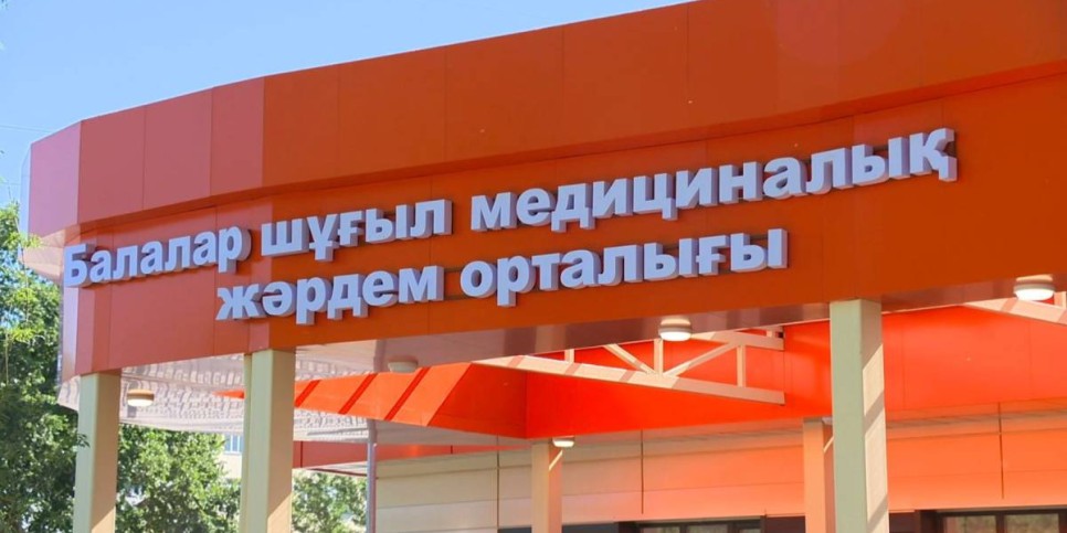
                     В 2,5 раза увеличили финансирование здравоохранения в Алматы
                
