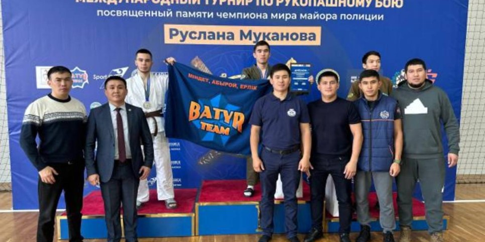 
                    В Казахстане прошел международный турнир по рукопашному бою
                