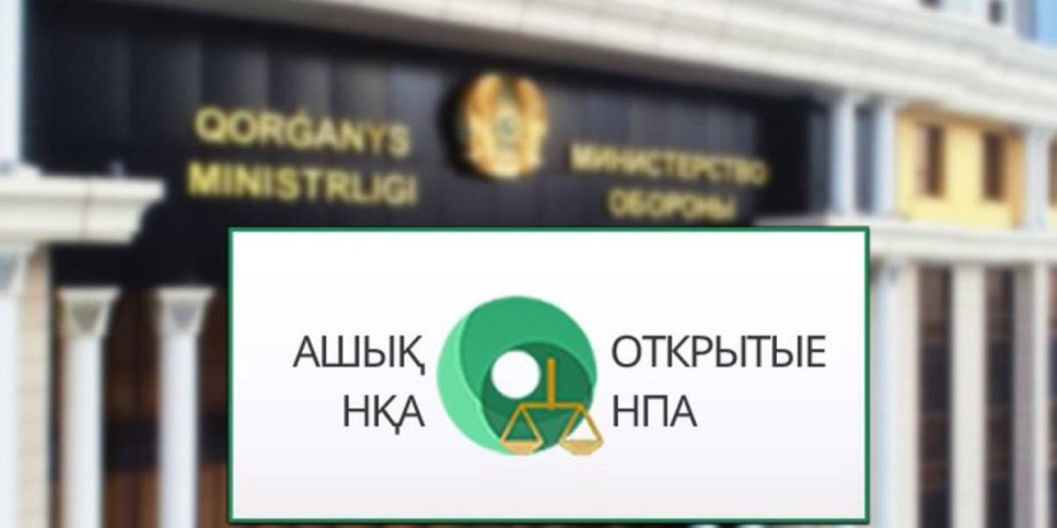 
                    Изменения в правила расследования авиапроисшествий вносит Минобороны Казахстана
                