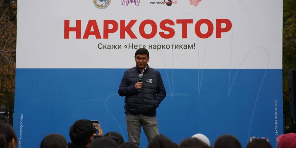 
                    В Алматы прошла акция «Наркостоп»
                