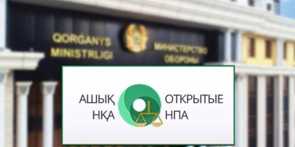 
                    ОДКБ пересматривает условия сотрудничества в области транспортных перевозок
                