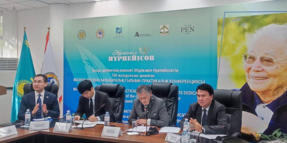 
                    Научно-практическая конференция, посвященная Абдижамилу Нурпеисову, прошла в Алматы 
                