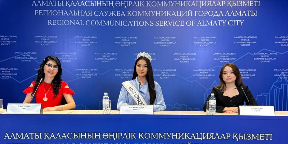 
                    Казахстанская красавица представит страну на конкурсе «Мисс Вселенная 2024»
                
