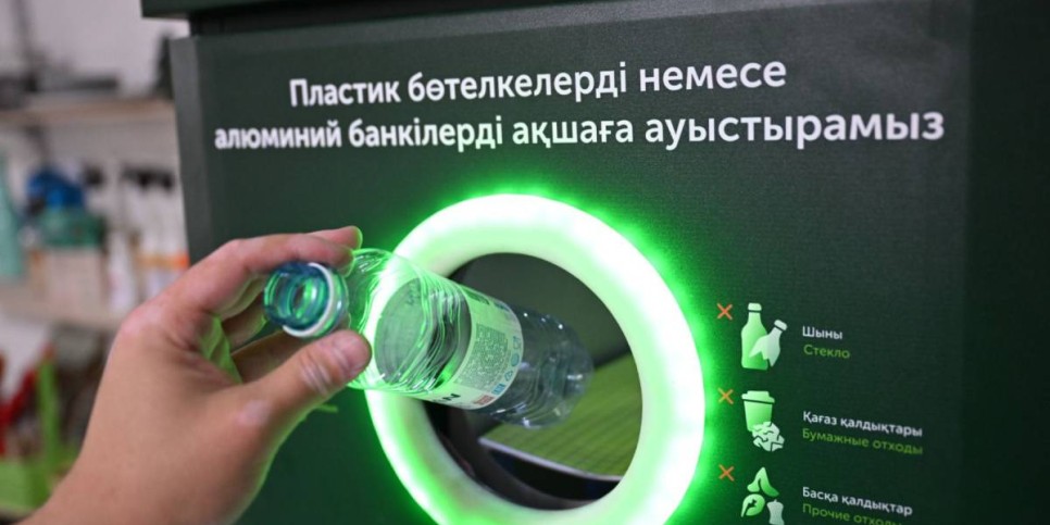 
                    Пластик в обмен на деньги: необычную экоакцию запустили в Алматы   
                