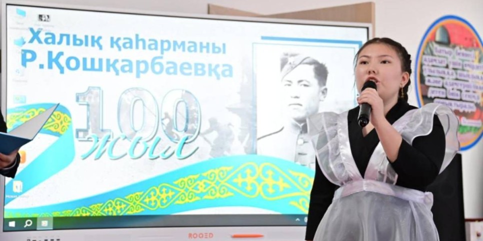 
                    В школах и воинских частях прошел единый час памяти Рахимжана Кошкарбаева
                