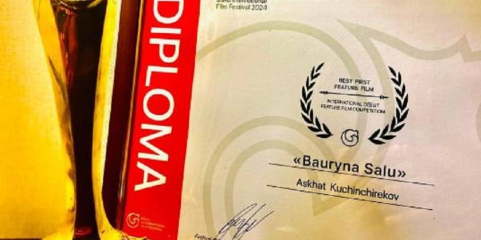 
                    Фильм «Бауырына салу» завоевал главный приз в Баку
                