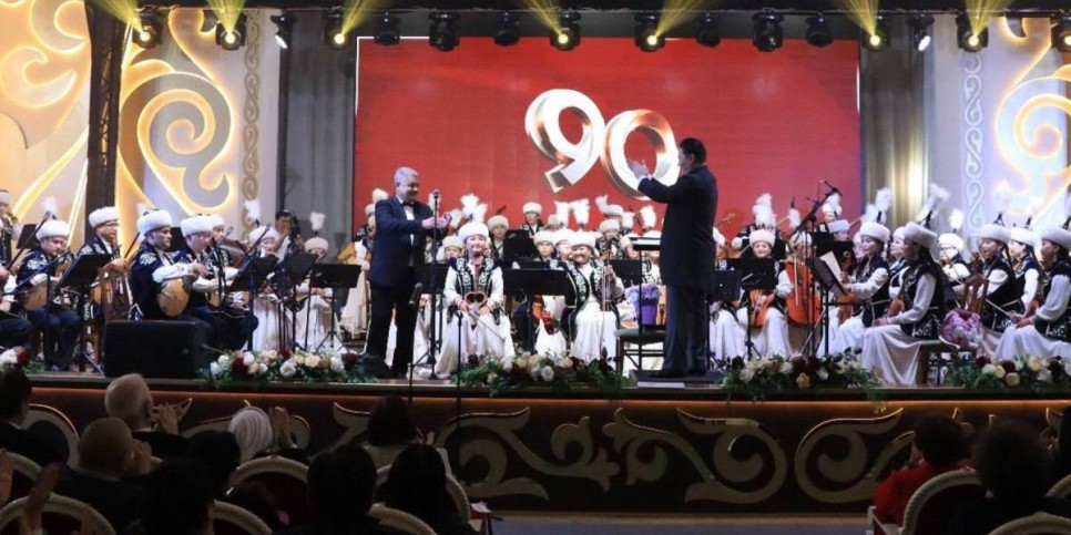 
                    В Алматы на международном уровне отметили 90-летие оркестра Курмангазы 
                