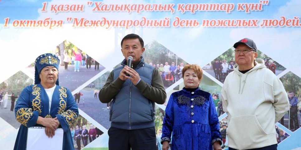 
                    В Алматы отметили День пожилого человека
                