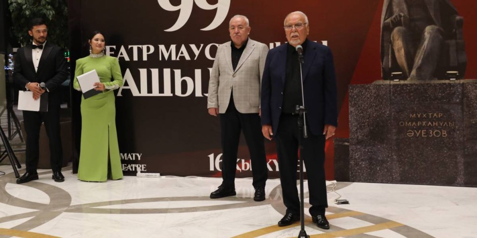 
                    Открылся новый сезон театра имени Мухтара Ауэзова
                