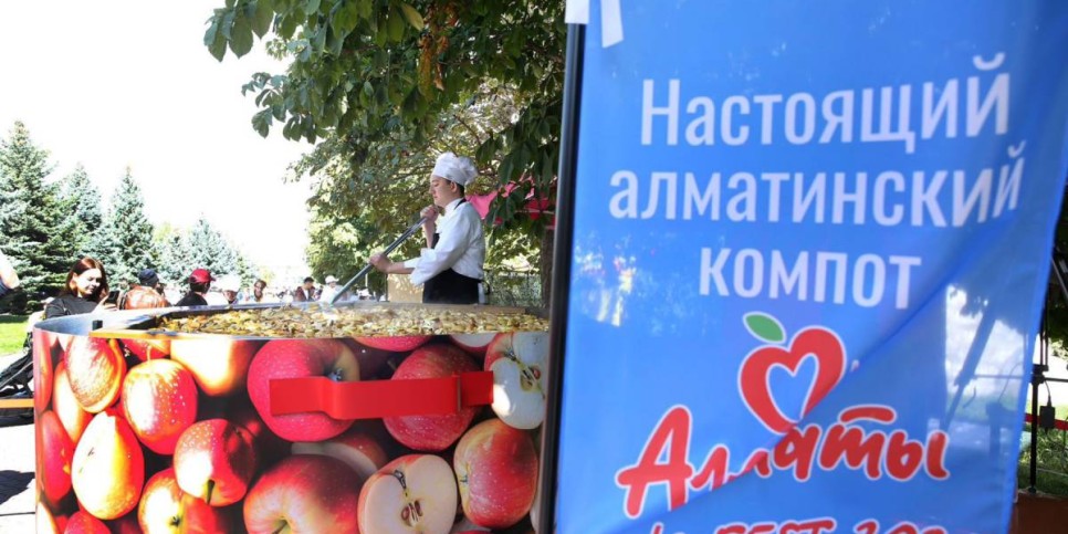 
                    Рекордный яблочный компот приготовили на фестивале Apple Fest в Алматы
                