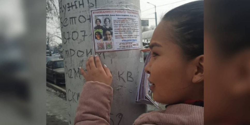 
                    Более 40 пропавших без вести найдено волонтерами в Алматинской области 
                