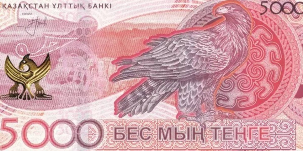 
                     Нацбанк выпустил банкноты из новой серии «Сакский стиль» 
                