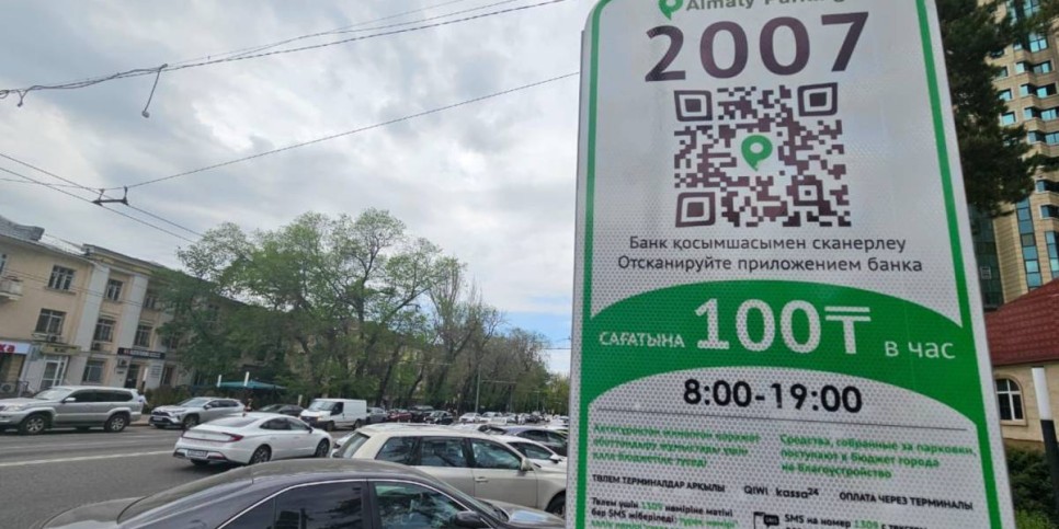 
                    Куда обращаться владельцам электромобилей Алматы, чтобы не платить за коммунальную парковку
                