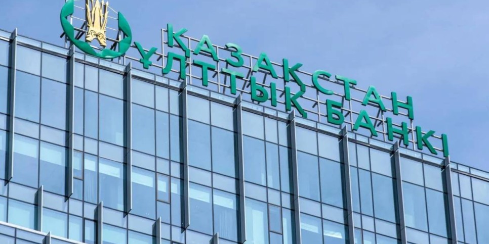 
                    О ситуации на финансовом рынке в Алматы
                