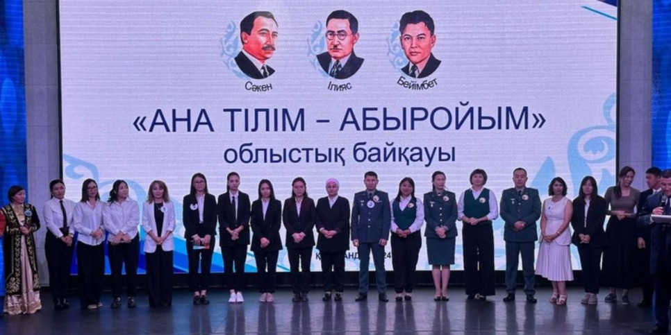 
                    Госслужащие Караганды соревновались в знании казахского языка
                
