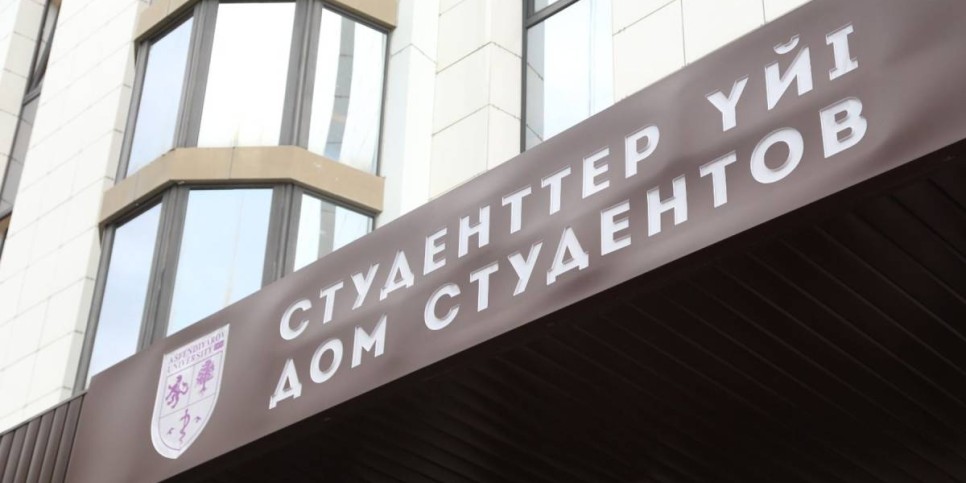 
                    В Алматы прошло открытие трех новых общежитий
                