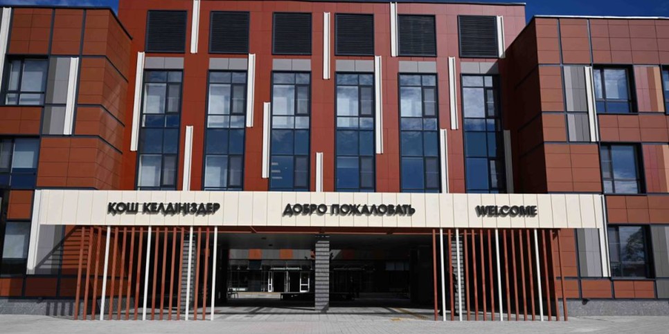 
                    Августовский саммит педагогов-2024 стартовал в Казахстане 
                
