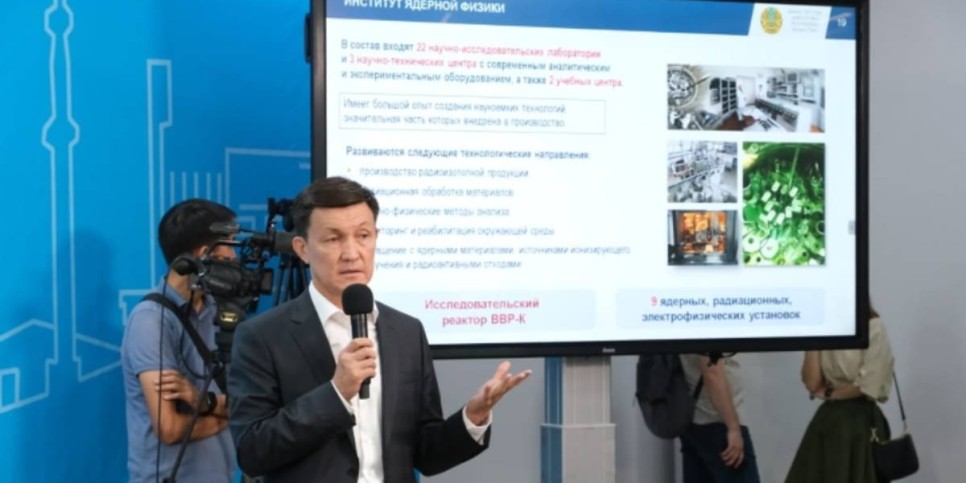 
                    В Алматы обсудили строительство АЭС: у Казахстана есть кадры для атомной отрасли
                
