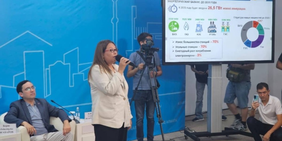 
                    На публичных обсуждениях в Алматы озвучили экологические преимущества строительства АЭС
                