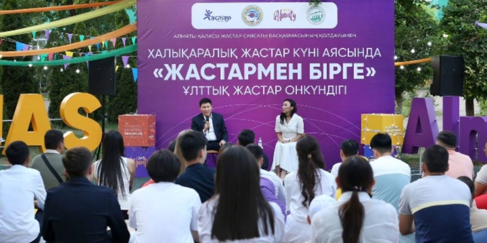 
                    Международный день молодежи: в Алматы наградили активистов
                