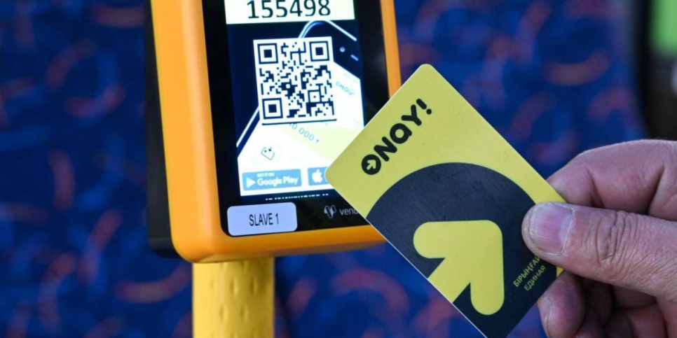 
                    В Алматы система ONAY работает в штатном режиме
                