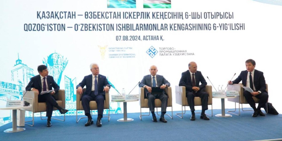 
                    Казахстан и Узбекистан наращивают торгово-инвестиционное сотрудничество
                