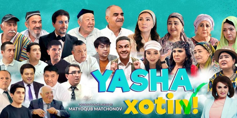 
                    Дни кино Узбекистана пройдут в Астане
                