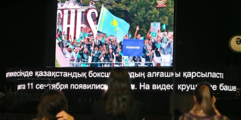 
                    Церемония открытия Олимпиады транслировалась на больших экранах в Алматы 
                